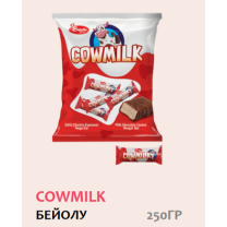 Шоколадови бонбони Gowmilk 250 гр 12 бр/каш