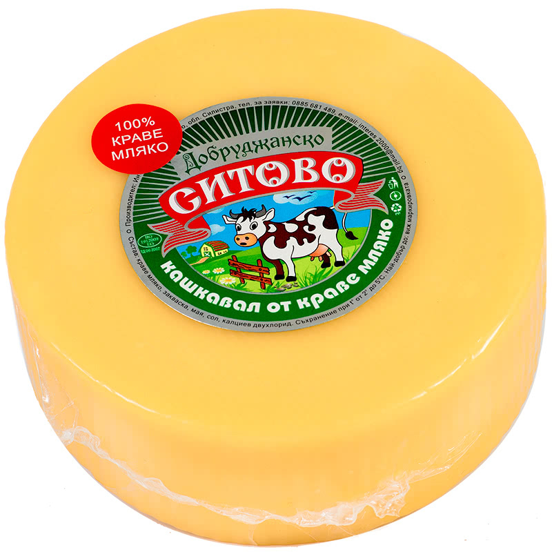 Кашкавал Ситово пита 8 кг