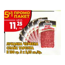 Eco Mes PROMO Lucanka red slice plate E100 g 5+1