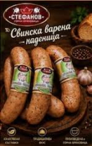 Промо Стефанов Варена наденица плик
