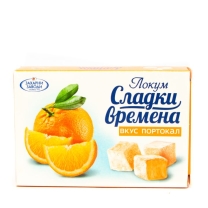 Локум Сладки времена Портокал 54бр/каш