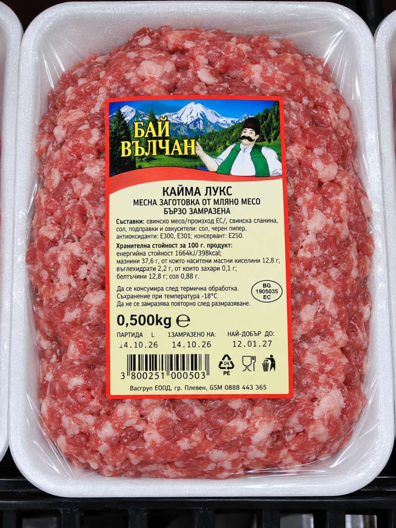 Бай Вълчан Кайма 500 гр/тарелка