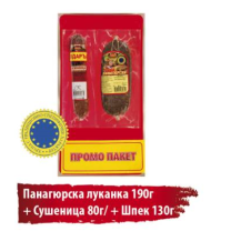 Stefanov PROMO Panagyur-Wurst 190 g + Speck 130 g /Geschenk/