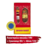 Stefanov PROMO Panagyur sausage 190 g + Speck 130 g /gift/