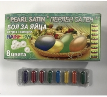 Egg dye Pearl satin 8 colors. 14 pcs/box