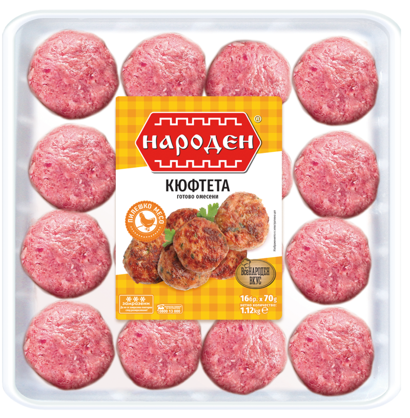 Народен Пилешки кюфтета 16 х 70 гр 4 тар/кашон