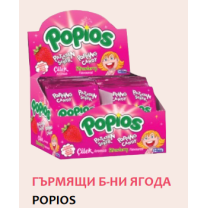 Гърмящи бонбони ягода POPIOS 40 бр/кут