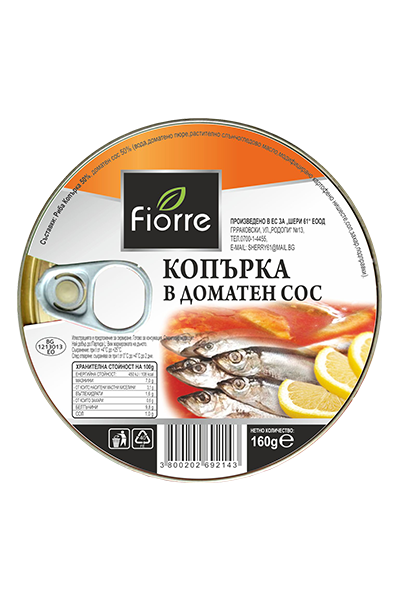 Фиоре Копърка в доматен сос 160 гр 30 бр./ст.