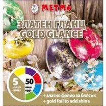 Метма Боя за яйца Златен гланц 10 бр/кут